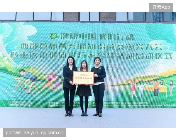 俱乐部引进营养师提升竞技水平显效——全面解读营养战略在体育中的核心作用