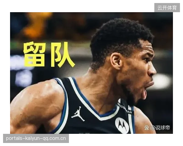 雄鹿惊天反扑！从落后到翻盘，字母哥一人扛着队前进