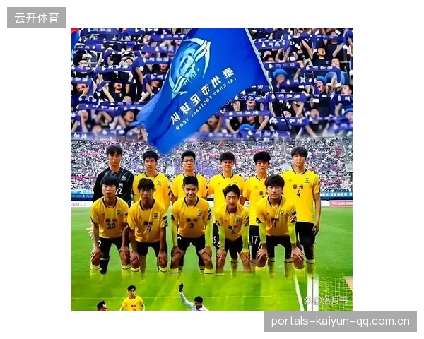 青训球员学业支持体系成为留人关键措施